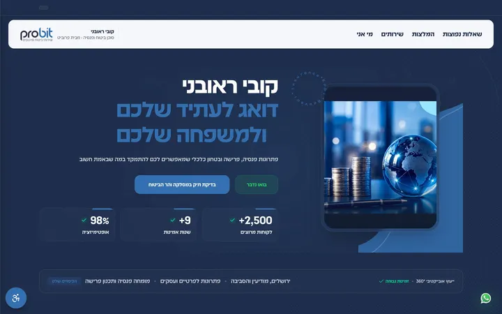 אתר קובי ראובני